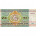 Беларусь 200 рублей 1992 год - Привокзальная площадь. Герб - VF-