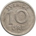 Швеция 10 эре 1947 год (никелевая бронза, &quot;GV&quot; на аверсе)
