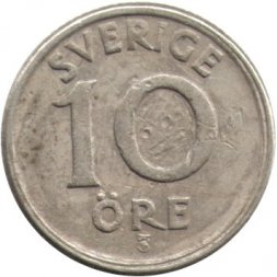 Швеция 10 эре 1947 год (никелевая бронза, "GV" на аверсе)