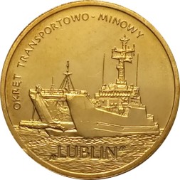 Монета Польша 2 злотых 2013 год - Военно-транспортный корабль «Люблин»