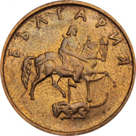 Болгария 5 стотинок 2000 год (Магнетик)