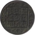 Непал 1 пайс 1910 год