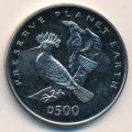 Босния и Герцеговина 500 динаров 1996 год - Удоды