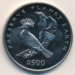 Монета Босния и Герцеговина 500 динаров 1996 год - Удоды