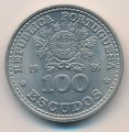 Португалия 100 эскудо 1986 год - ЧМ по футболу 1986 года в Мексике (Cu-Ni)