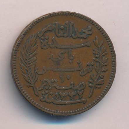 Тунис 10 сантимов 1914 год