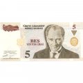 Турция 5 лир 2005 год - Мустафа Кемаль Ататюрк UNC