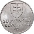 Словакия 10 геллеров 2002 год - Деревянная колокольня