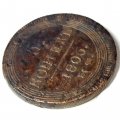 5 копеек 1806 год ЕМ Александр I (1801—1825) - VF+