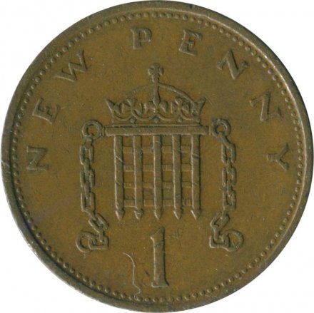Великобритания 1 новый пенни 1975 год - Герса