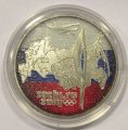 Россия 25 рублей 2014 год - Олимпийский факел (флаг)