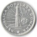 Румыния 1 лей 1951 год