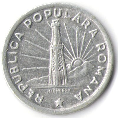 Румыния 1 лей 1951 год