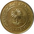 Бахрейн 10 филсов 2015 год