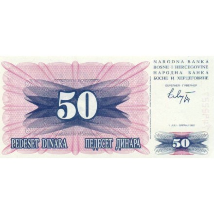 Босния и Герцеговина 50 динаров 1992 год - Старый Мост в Мостаре UNC