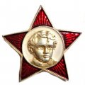 Значок СССР Звезда Октябренок