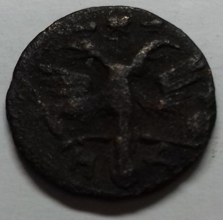 Полушка 1720 год НД Пётр I (1699 - 1725)