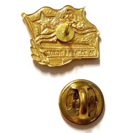 Знак (фрачник) ВМФ СССР &quot;За дальний поход (подводная лодка)&quot;