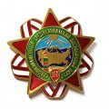 Знак 100 лет Краснознаменный Среднеазиатский пограничный округ