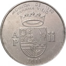 Панама 1/2 бальбоа 2011 год - Панама-Вьехо - Валюта 1580 года