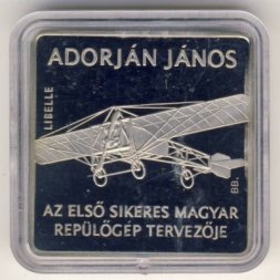 Венгрия 1000 форинтов 2007 год - 125 лет со дня рождения Яноша Адорьяна