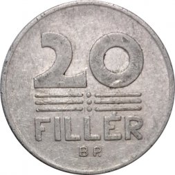 Венгрия 20 филлеров 1972 год