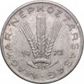 Венгрия 20 филлеров 1972 год