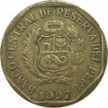 Перу 10 сентимо 1997 год