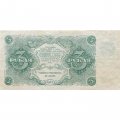 РСФСР 3 рубля 1922 год - Дюков - VF+