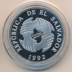 Сальвадор 150 колон 1992 год