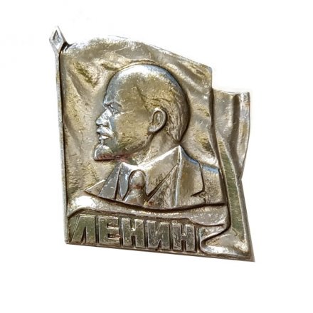 Значок Ленин. Флаг