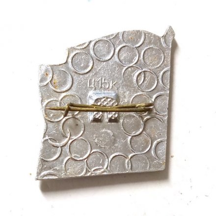 Значок Ленин. Флаг