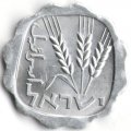Израиль 1 агора 1966 год