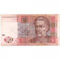 Украина 10 гривен 2004 год - Иван Мазепа. Киево-Печорская лавра (подпись Тигипко) - VF