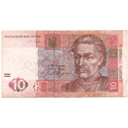 Украина 10 гривен 2004 год - Иван Мазепа. Киево-Печорская лавра (подпись Тигипко) - VF