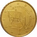 Кипр 10 евроцентов 2009 год - Судно «Кирения»