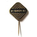 Значок-иголка XV ВЛКСМ 81