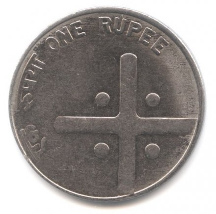 Индия 1 рупия 2005 год