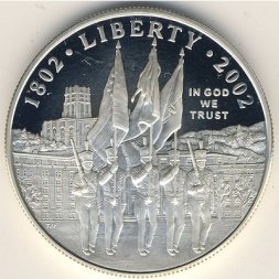 США 1 доллар 2002 год - 200-летие военной академии Вест-Поинта