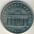 ГДР 5 марок 1987 год - 750 лет Берлину. Бранденбургские ворота