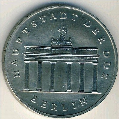 ГДР 5 марок 1987 год - 750 лет Берлину. Бранденбургские ворота