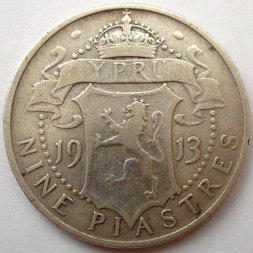 Кипр 9 пиастров 1913 год - Георг V (редкий год)