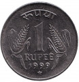 Индия 1 рупия 1999 год (Хайдарабад)