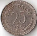 Индия 25 пайс 1985 год