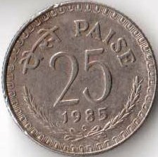 Индия 25 пайс 1985 год