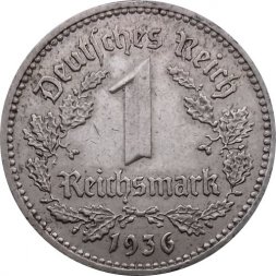 Третий Рейх 1 рейхсмарка 1936 год (A)