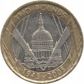 Великобритания 2 фунта 2005 год - 60 лет окончания Второй Мировой войны