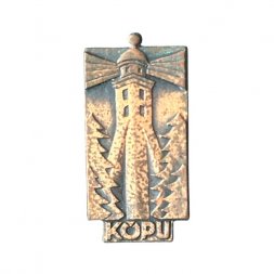 Значок Эстония. Маяк Кыпу (Kõpu)