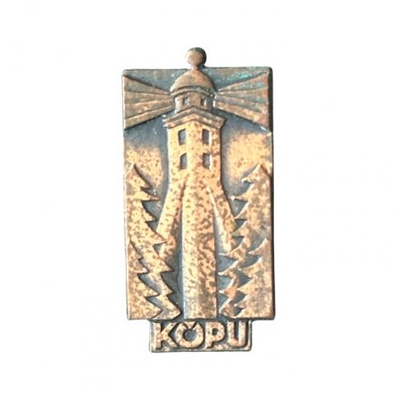 Значок Эстония. Маяк Кыпу (Kõpu)