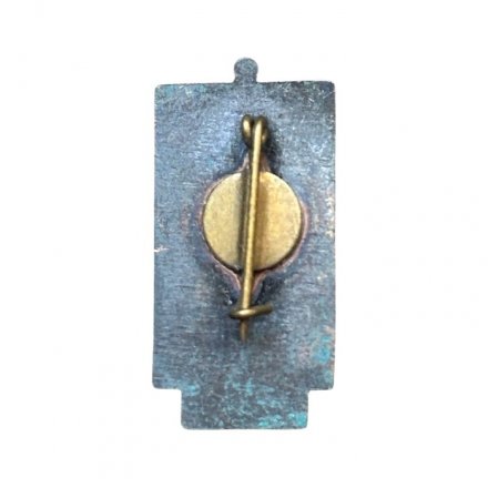 Значок Эстония. Маяк Кыпу (Kõpu)